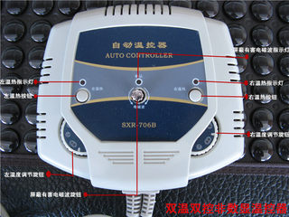 新品玉石锗石床垫双温双控单控保健床垫用温控器调温器开关配件加