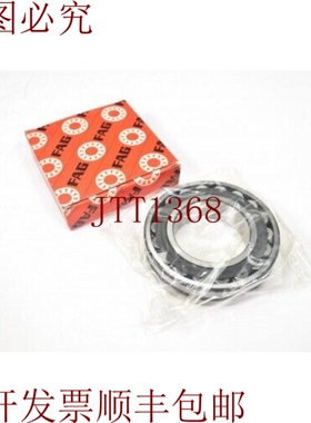 原装供应FAG 2210-ESK/2210 Esk / 2210ESK，Rodamientos de Rodi