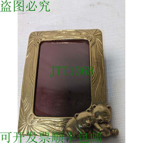 原装供应稀疏熊幼崽相框 6x4 英寸