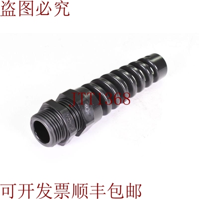 原装供应Hummel 1293200150、Hsk-k-Flex、Pasamuro 带双重保护