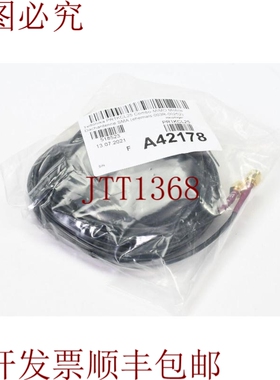 原装供应Teltonika PR1KCL25，Portátil Antena SMA - 新