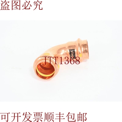 原装供应Viega 345 488, 2616, Professional Press G-Bow 90 度