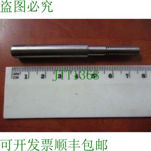 原装供应SCORING DIAMOND 0.5 毫米 ARNOLD 玻璃切割机