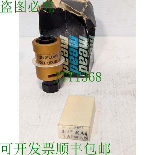 原装供应Mead SLV-25 机械空气控制阀 - 舷侧端口,2端口,2位置,杆