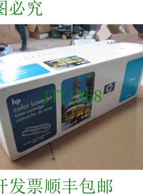 原装供应彩色 LaserJet 碳粉盒 青色 C4192A 系列 4500 4550