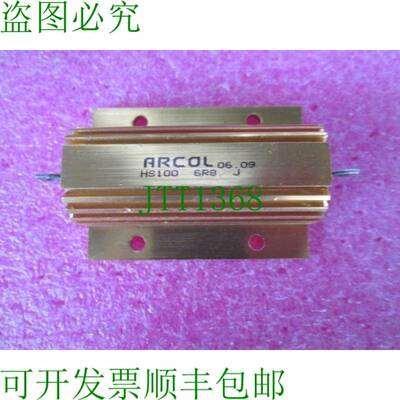 原装供应批量2件Arcol HS100铝面板安装电源辅助器
