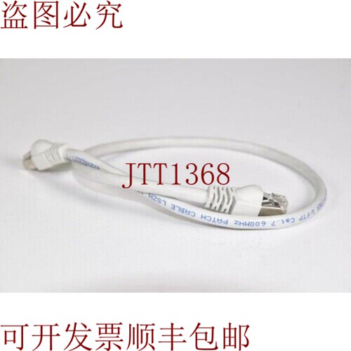 原装供应Teleg?rtner S/FTP Cat.7 Lszh，跳线 L = 500mm