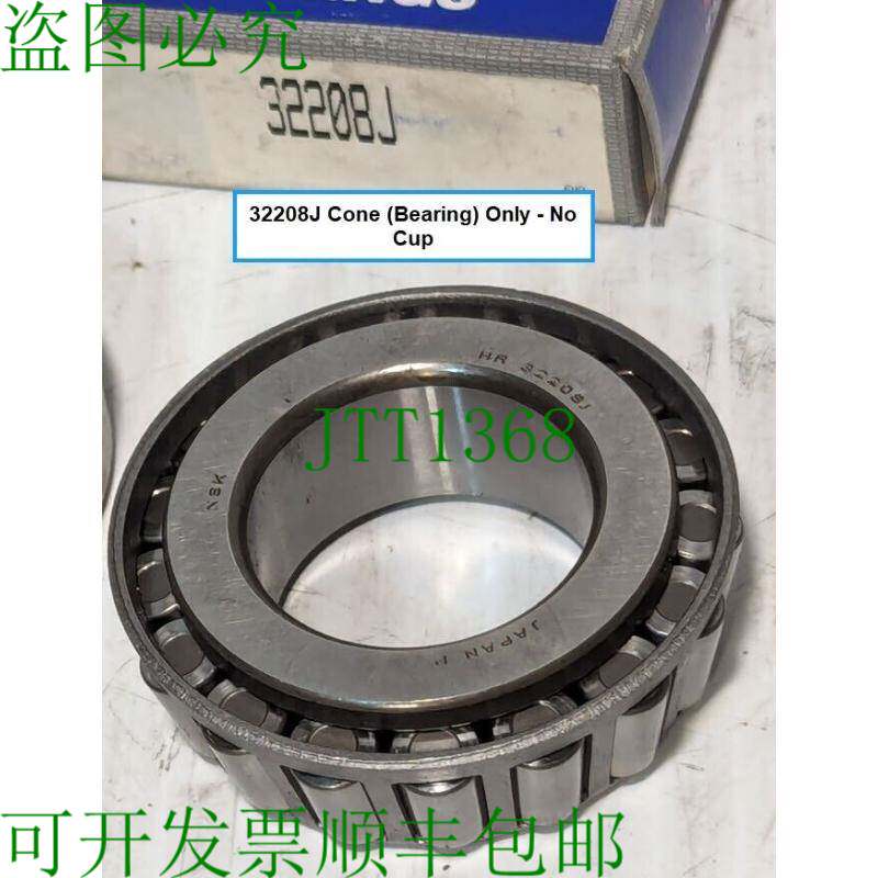 原装供应NSK 32208J 顶部滚子轴承,仅顶部,40毫米孔,80毫米宽度OD