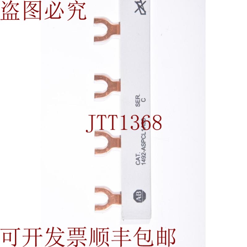 原装供应艾伦·布拉德利 1492-ASPCL1A06/1492ASPCL1A06，母线1级
