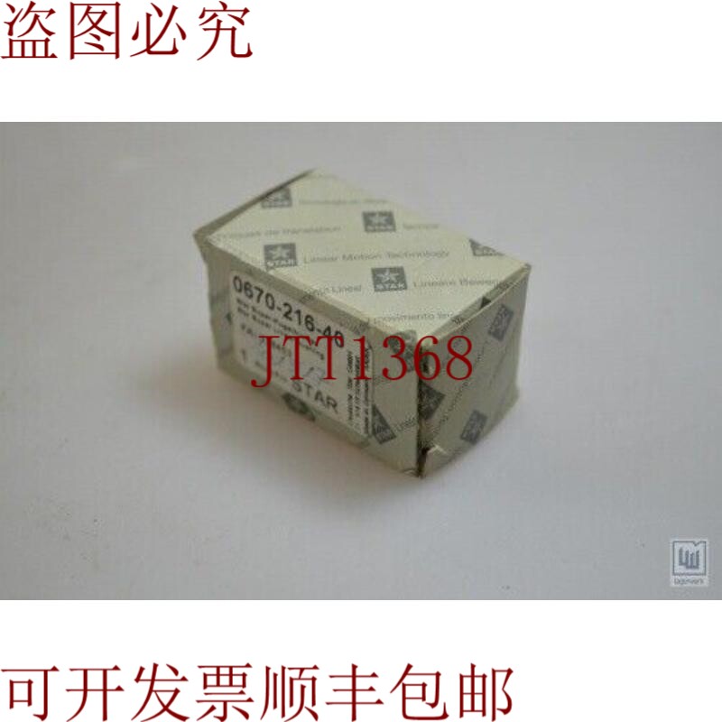 原装供应STAR / REXROTH 0670-216-40 / 067021640，超级Cojinete - 实物图