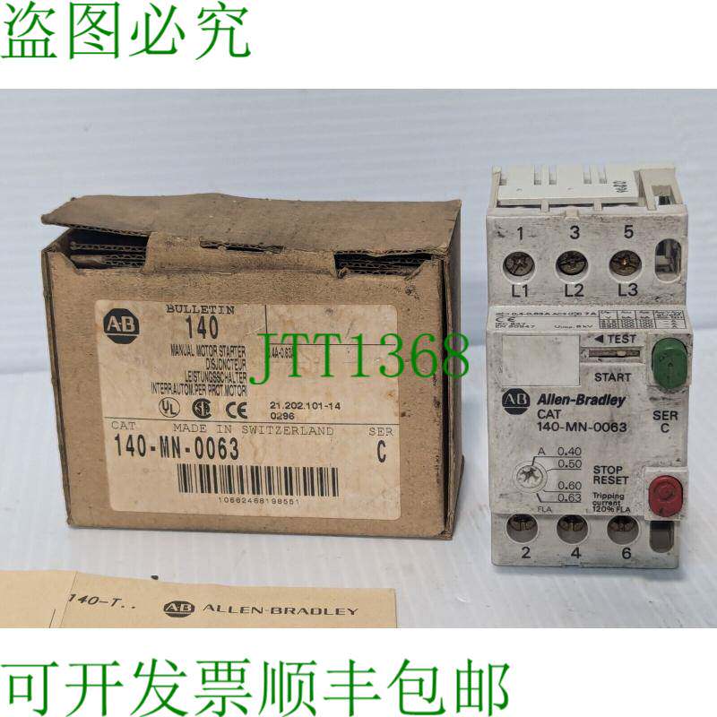 原装供应艾伦-布拉德利 140-MN-0063 系列