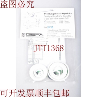 原装供应FA DG1，Juntas Set DN20/25 para Valvula de Bola DG1