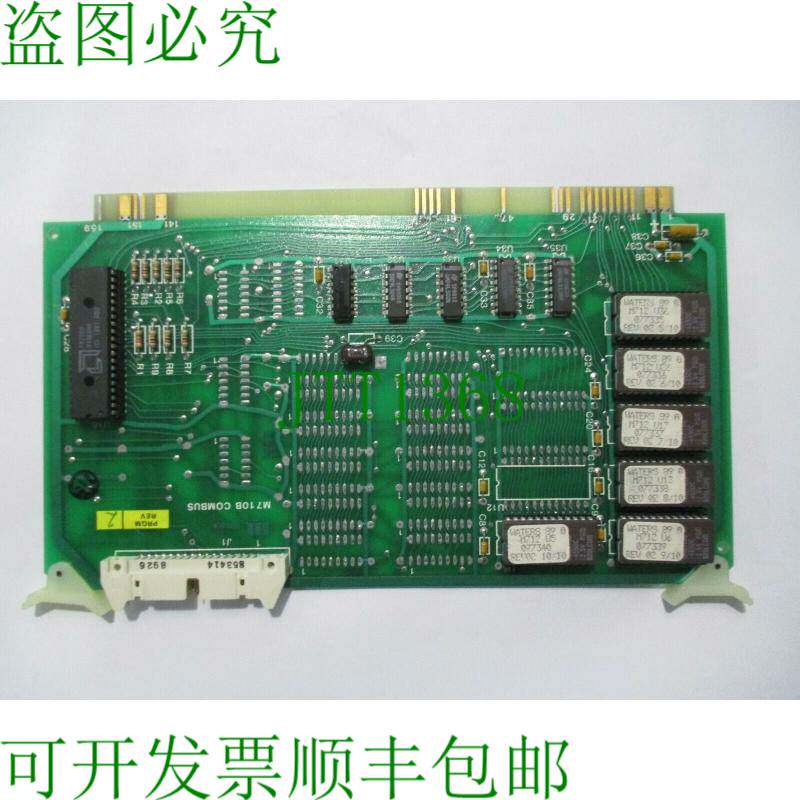 原装供应CMB 带 PR 712 9158 77326 REV:BB PCB 72692 REV:3PCB