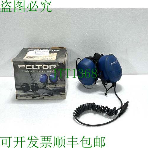 原装供应Peltor MT7H79B-50 耳机 Atex