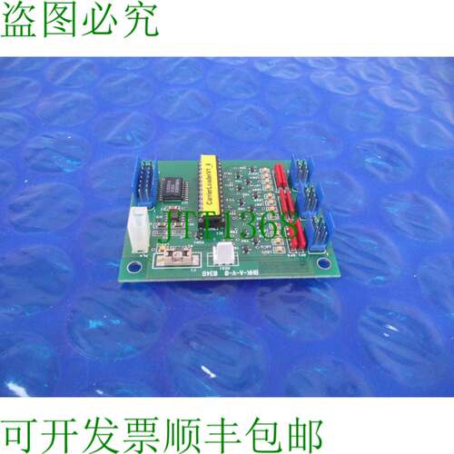 原装供应版本 2PCB-063 版本：1.1 版本 LOGITECH 1CM51
