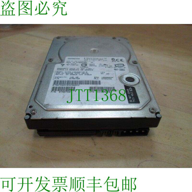 原装供应日立 IC35L146UWDY10-0 07N8760 146GB 68P SCSI 硬盘
