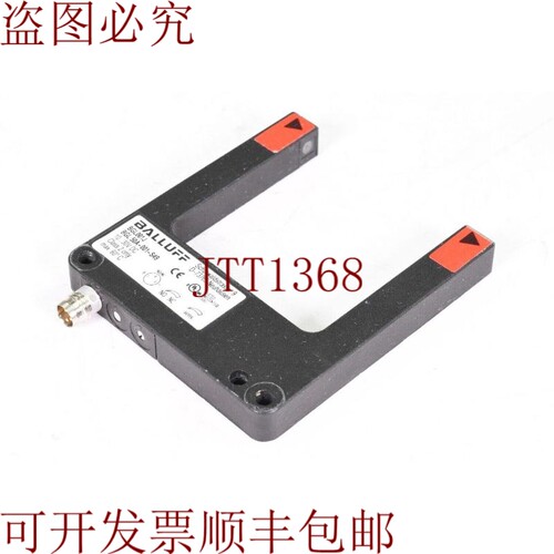 原装供应巴鲁夫BGL001J、BGL 50A-001-S49、叉形光栅