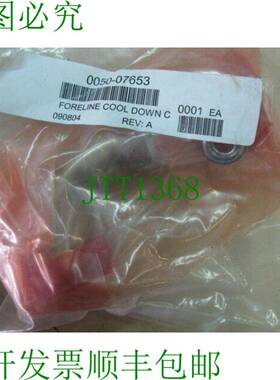 原装供应应用材料 0050-07653 FORELINE COOL DOWN C