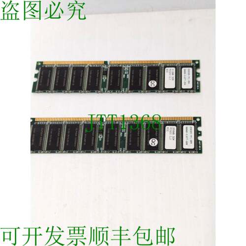 原装供应2 1GB 050328-MM1-004 512MB DDR PC3200 CL 3 ECC - 送