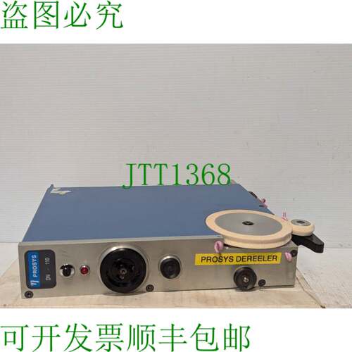 原装供应Prosys DN-110 OSE 线路测量张紧器,35VDC -