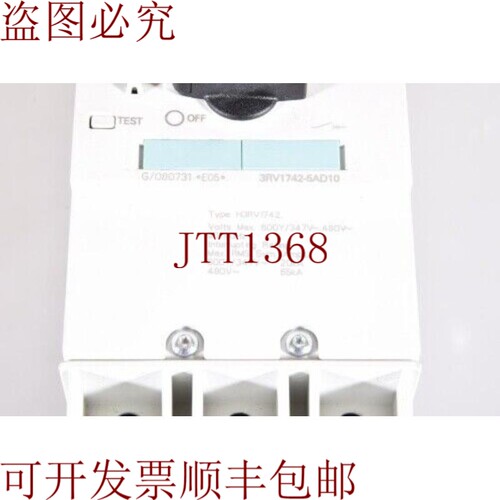 原装供应开关3RV1742-5AD10/3RV17425AD10，Disyuntor