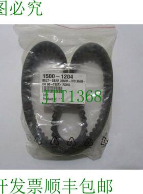 原装供应INDIGO 1500-1204 BELT AR 30 MM WD 8MM CH 90 TEETH备