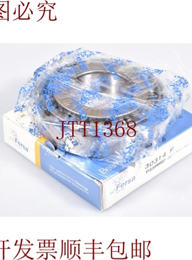 原装供应FERSA 30314F，Rodamiento De Rodillos Conicos - 新