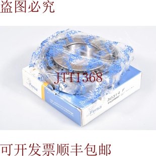 原装供应FERSA 30314F，Rodamiento De Rodillos Conicos - 新