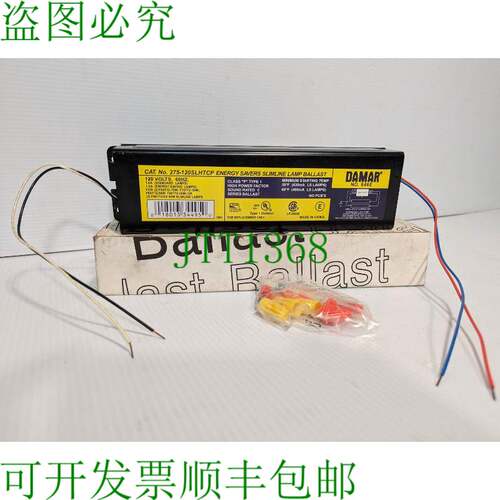 原装供应Damar 646E 节能器 Slimline 镇流器 275-120SLHTCP -