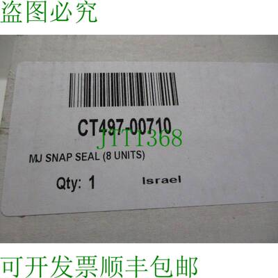 原装供应Indigo CT497-00710 CA445-56060 MJ SNAP SEAL 打印机/