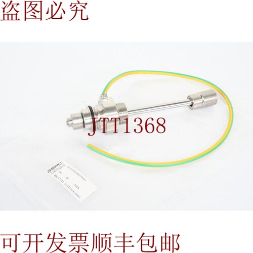 原装供应Mü 88247531、1211s01z800700AT、蒙太奇套件 - 新