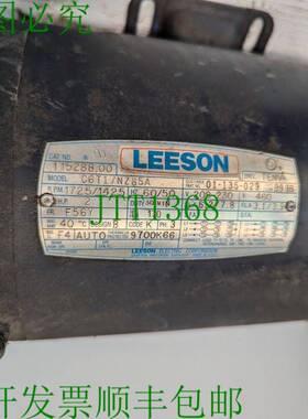 原装供应Leeson 115288.00 电机,2 1725RPM 56HZ TEFC 3PH -