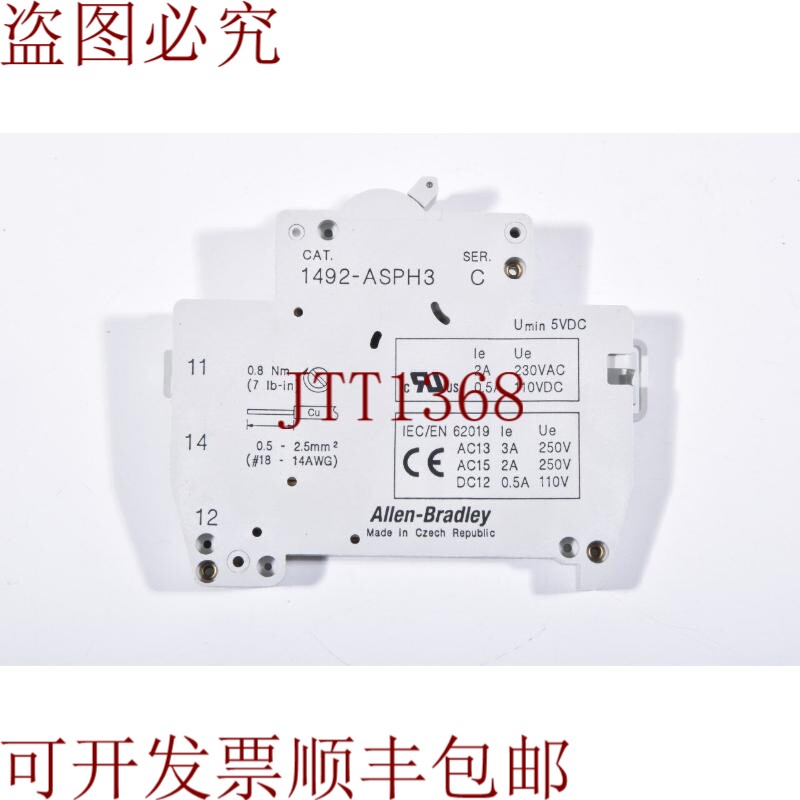 原装供应艾伦·布拉德利 1492-ASPH3，支架（1PE=6件）