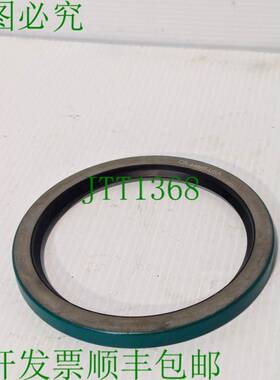 原装供应Chicago Rawhide CR-44967单唇油印章,CRWH1 设计 -