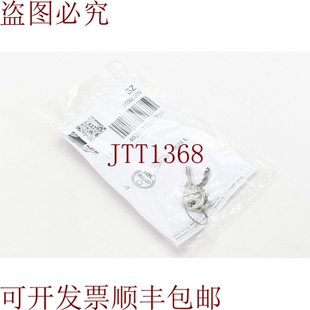 原装供应威图 SZ 2532.000 , Llave 1PE = 2pcs - 新