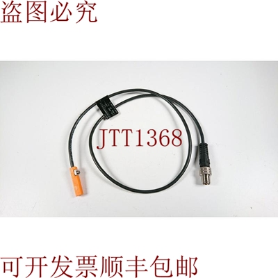 原装供应IFM MK5121，Mkt3028bbpkg/G/0.5，T型槽颗粒传感器 -