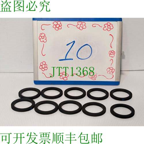 原装供应PT Coupling Co. B05 BUNA BDL10 橡胶V包适用于喷雾器泵
