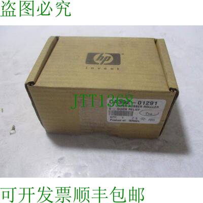 原装供应4 件  Indigo CA392-01291 ILP 上部橡胶滚轮 S-QUICK RE