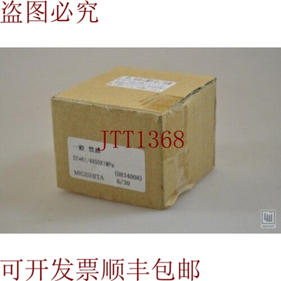原装供应Migishita压力计/压力表，DT R1/4X50X1MPa - 新品
