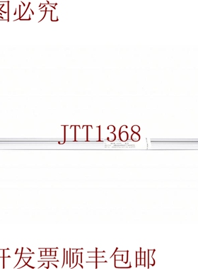 原装供应44803 / 98894ANE，Perfil 5 20x10 自然色 405Mm 4/4 1P