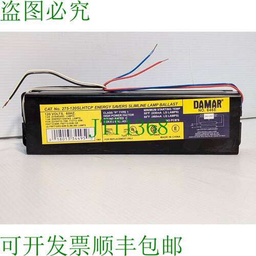 原装供应Damar 275-120SLHTCP 节能器 Slimline 镇流器 120V,60Hz