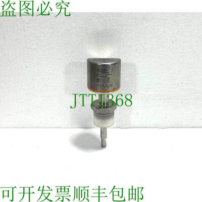 原装供应传感器流量监测 IFM SI6000 SIS30ABBFPKG/US