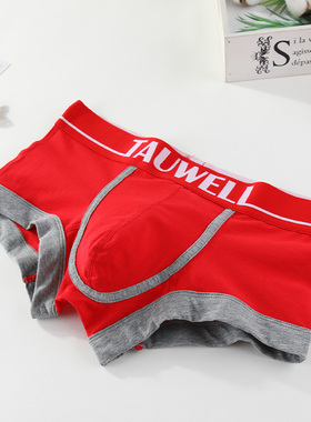 Tauwell/特为男士低腰紧身平角内裤青年性感透气裤头 红色本命年