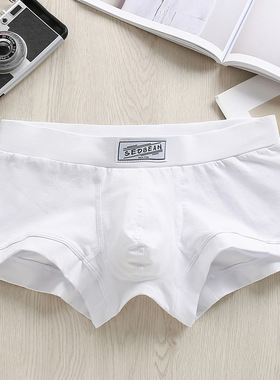2条 SEOBEAN 男士低腰平角内裤 棉质透气舒适时尚U凸性感青年学生