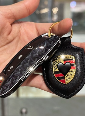 保时捷新款panamera卡宴钥匙壳扣包macan718taycan911盖子改装件
