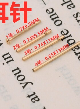 高品质不易掉色进口美国14K包金注金 耳钉 基础针 半孔珠配件