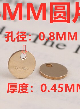 diy包金注金小圆片不易掉色吊坠