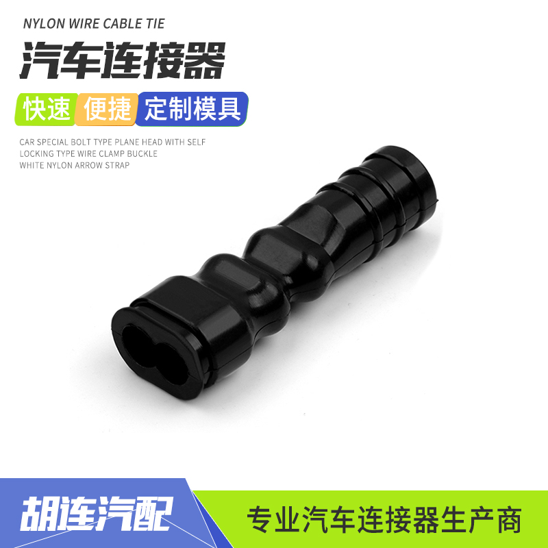 DT06-2S-E008高后盖硅胶防尘软护套DT04-2P/DT06-2S线束直套卡箍