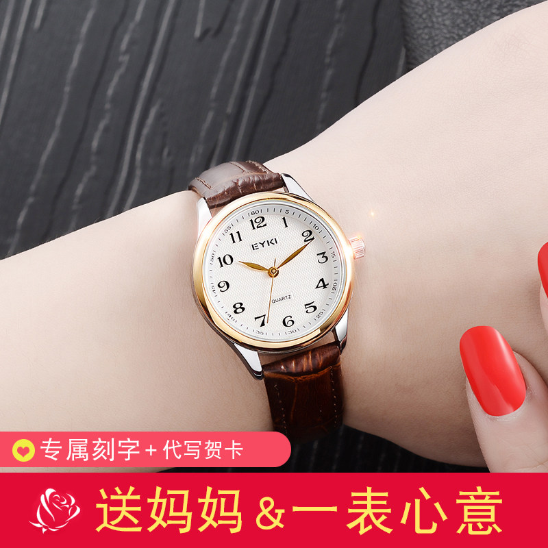 皮链手表女表复古手表中年女士妈妈手表女款中老年大气防水石英表