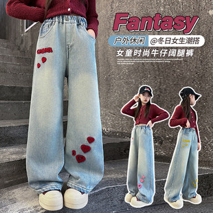 阔腿洋气时髦宽松独特超好看裤 儿童春季 子 春秋2025新款 女童牛仔裤